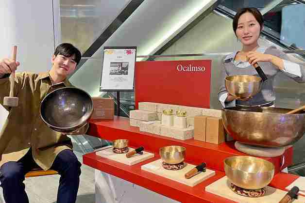 갤러리아百, 싱잉볼 브랜드 '오감소' 팝업 운영