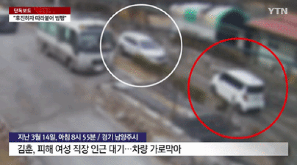 본문 이미지 - YTN