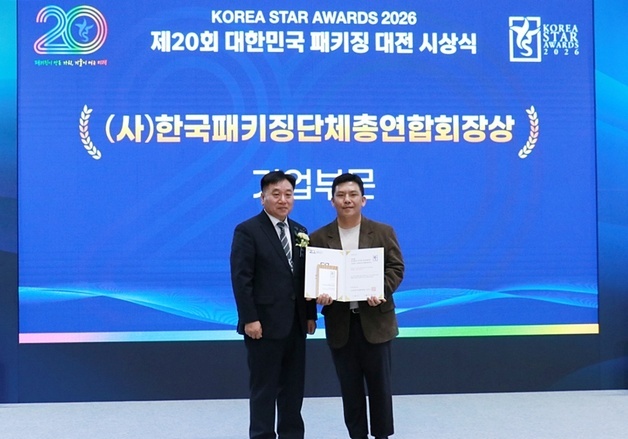 CJ대한통운, 테이프 없는 자가점착 에어캡 개발…패키징 대전 수상