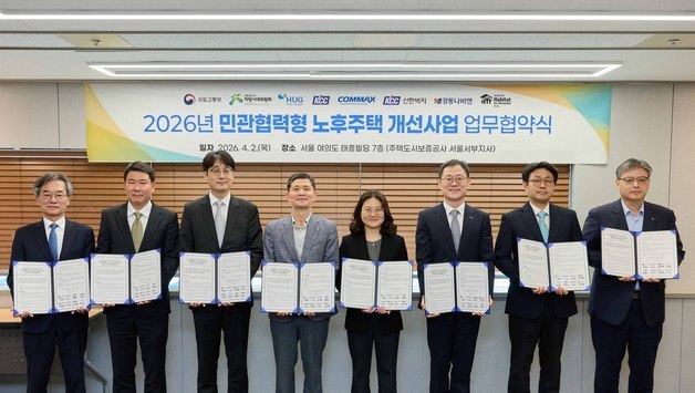 KCC, 9년째 '새뜰마을' 온기 나눔…1325가구 주거 환경 개선