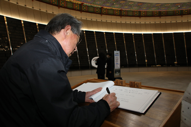 '4·3 희생자들을 기억하며'