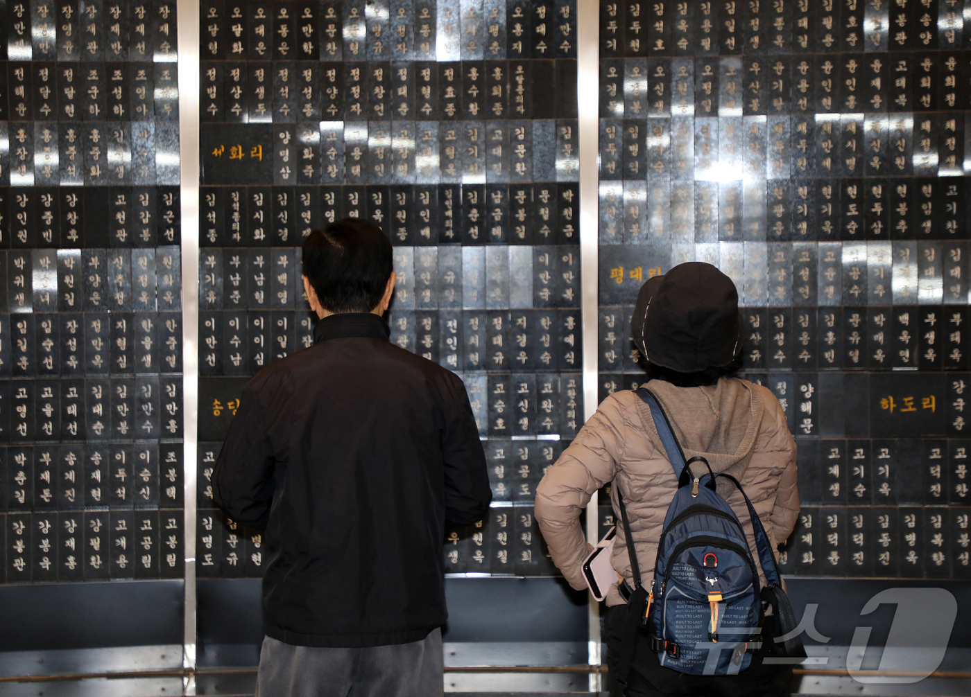 (제주=뉴스1) 오미란 기자 = 4·3 희생자 추념일인 3일 오전 제주4·3평화공원 위패봉안실에서 추모객들이 희생자들의 넋을 기리고 있다. 2026.4.3/뉴스1