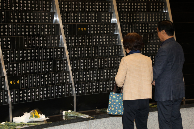 '제주 4·3 희생자들의 넋을 기리며'