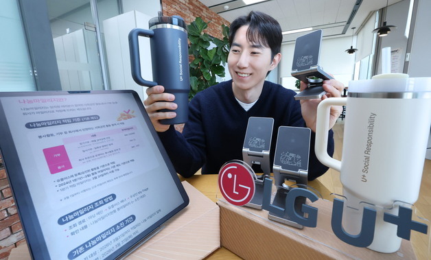 LGU+, 임직원 사회공헌 참여 확대…나눔마일리지 개편