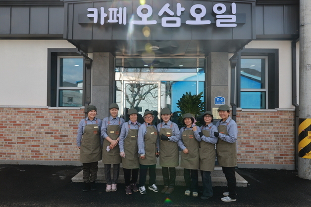 영동군 산골마을에 이색 카페·방앗간…특산물로 소득 창출·사랑방