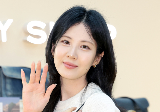 서현, 예쁜 인사