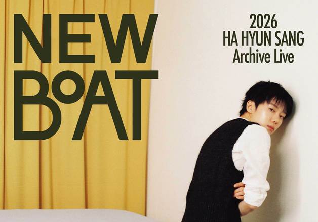 하현상, 아카이브 라이브 '뉴 보트' 개최…신곡 무대 최초 공개