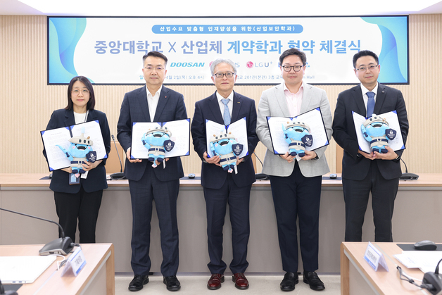 LIG D&A, 중앙대와 '인재 양성 MOU' 체결…교육과정 공동 설계