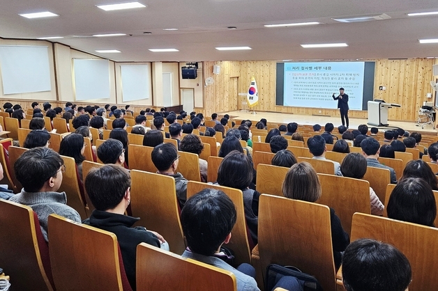 강원교육청, 권역별 갑질 예방·청렴 교육 '상호 배려·존중 문화 확산'