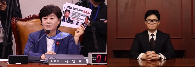 한동훈 "연어 안 사줘도 나가겠다"…서영교 "쫓겨난 뒤 위상 좀 만들려고"