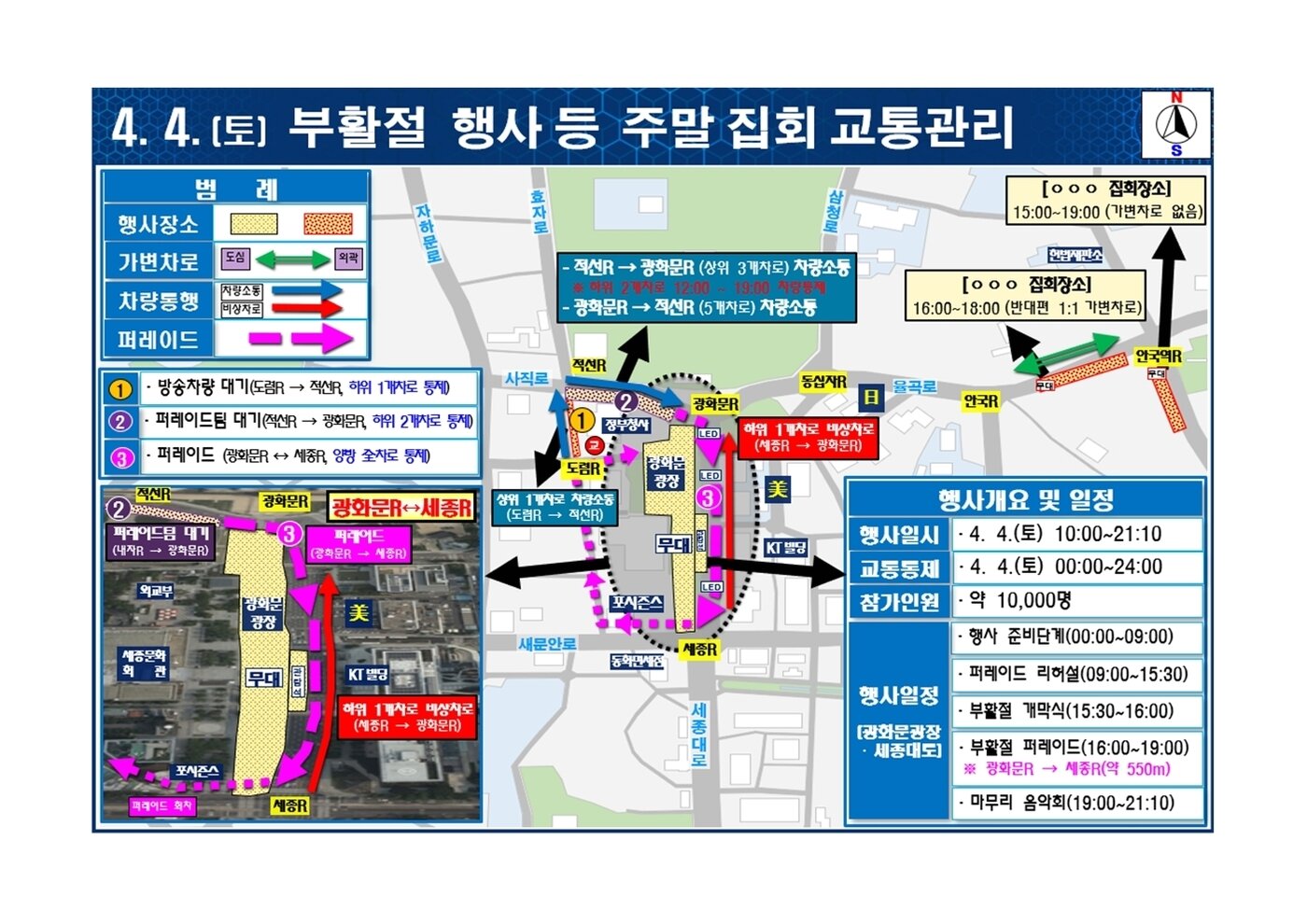 본문 이미지 - 서울경찰청 제공