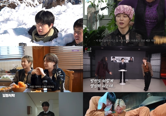 귀 파고 눈 속 파묻히고…BTS, 유튜브 웹 예능 섭렵한 '친근한 월클'