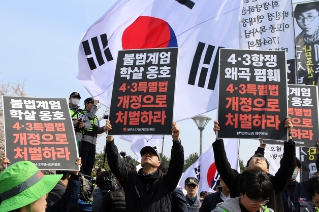 78주년 제주 4·3희생자 추념일에 또 '왜곡·폄훼'…"처벌법 절실"