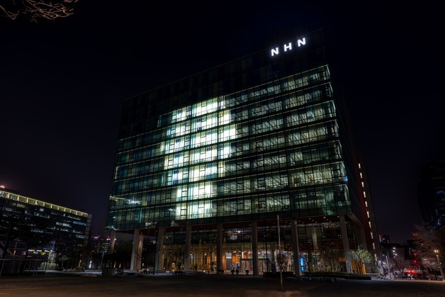 NHN, '세계 자폐인의 날' 초대형 전구 밝혔다