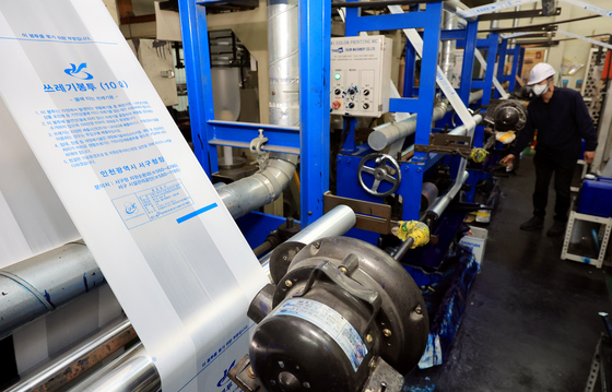 원자재 수급 불안 속 가동되는 종량제봉투 생산 시설