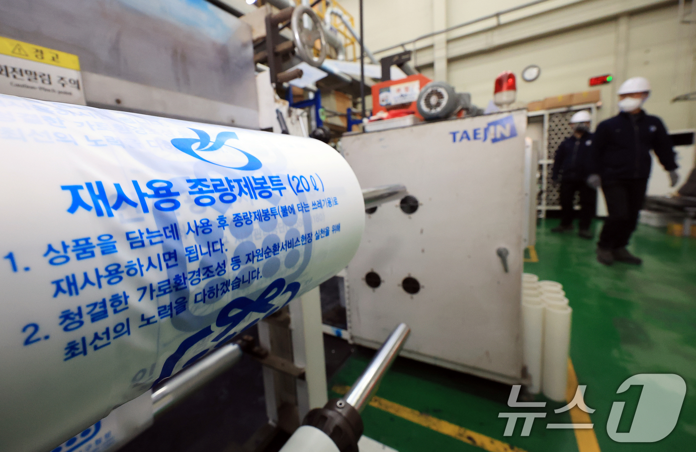 (인천=뉴스1) 이호윤 기자 = 중동 전쟁의 장기화로 원재료인 나프타 등 석유화학제품 수급 문제가 계속되는 3일 인천 서구 장애인 직업재활시설에서 관계자들이 종량제봉투를 생산하고 …