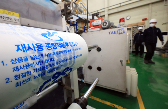 나프타 수급 불안 속 가동되는 종량제봉투 생산 시설
