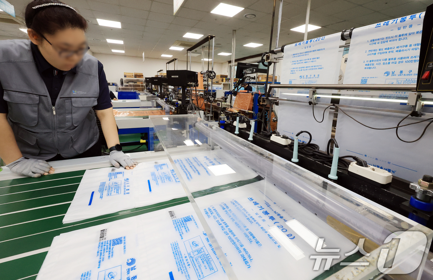 (인천=뉴스1) 이호윤 기자 = 중동 전쟁의 장기화로 원재료인 나프타 등 석유화학제품 수급 문제가 계속되는 3일 인천 서구 장애인 직업재활시설에서 관계자가 종량제봉투를 생산하고 있 …