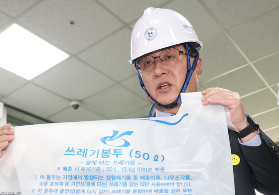 "일회용컵 하루 1개 줄이면 폐기물 10% 줄어요"…범국민 실천운동