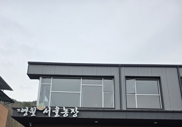 농사 배우며 시 살아보기…귀농 희망자 지원 나선 영월군