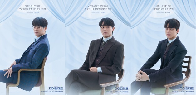 박선영·김재한·김수호, 뮤지컬 '디아길레프' 첫공 호평