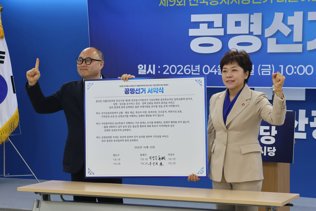 민주당, 부산 동래·영도·사상구청장 후보 경선 돌입