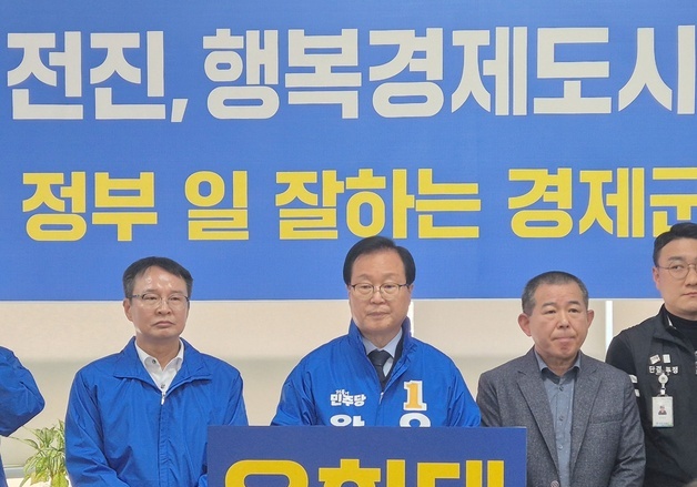 재선 도전 유희태 출마 선언…"완주의 다음 도약 책임지겠다"