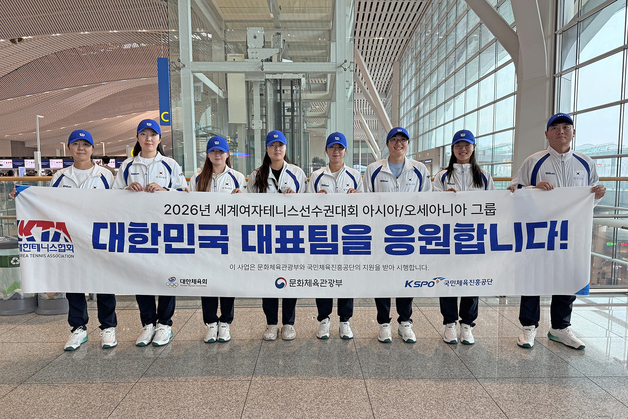 한국 여자 테니스 대표팀, 2026 빌리진킹컵 출전…결전지 인도 출국