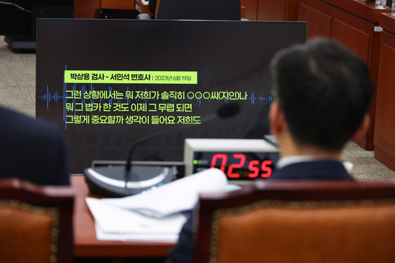 '대북송금' 겨누는 특검·공수처·檢…조작기소 의혹 '전방위 수사'