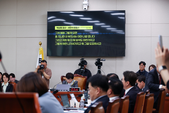 정치검찰 조작기소 국정조사 특위서 공개되는 박상용 검사 녹취록