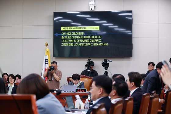 박상용 검사 녹취록 추가 공개