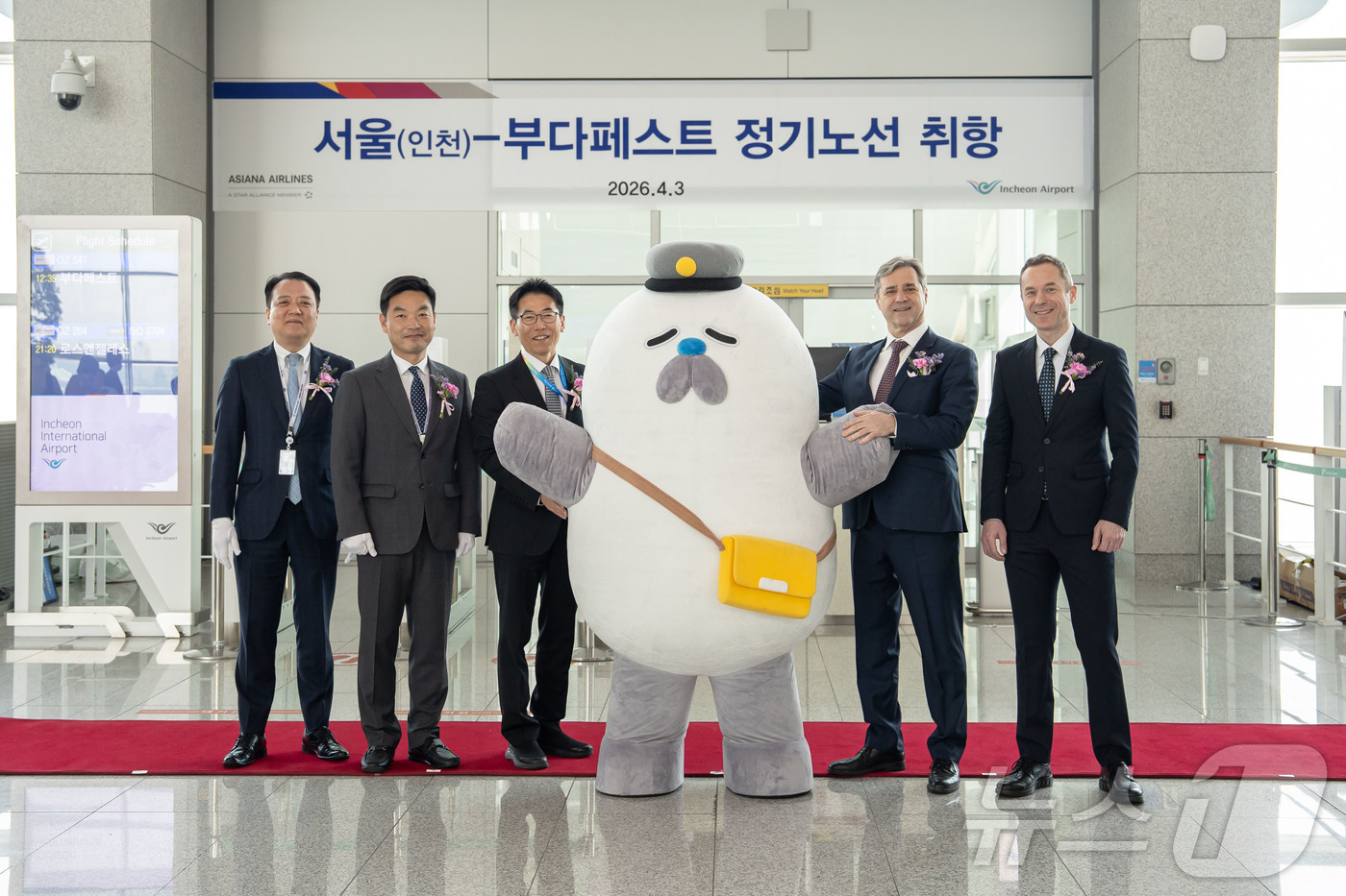 (서울=뉴스1) = 3일 인천공항 제2여객터미널엥서 열린 '인천-부다페스트' 정기노선 취항 기념행사에서 김성무 아시아나항공 인천국제공항서비스 지점장, 김태성 인천국제공항공사 허브화 …