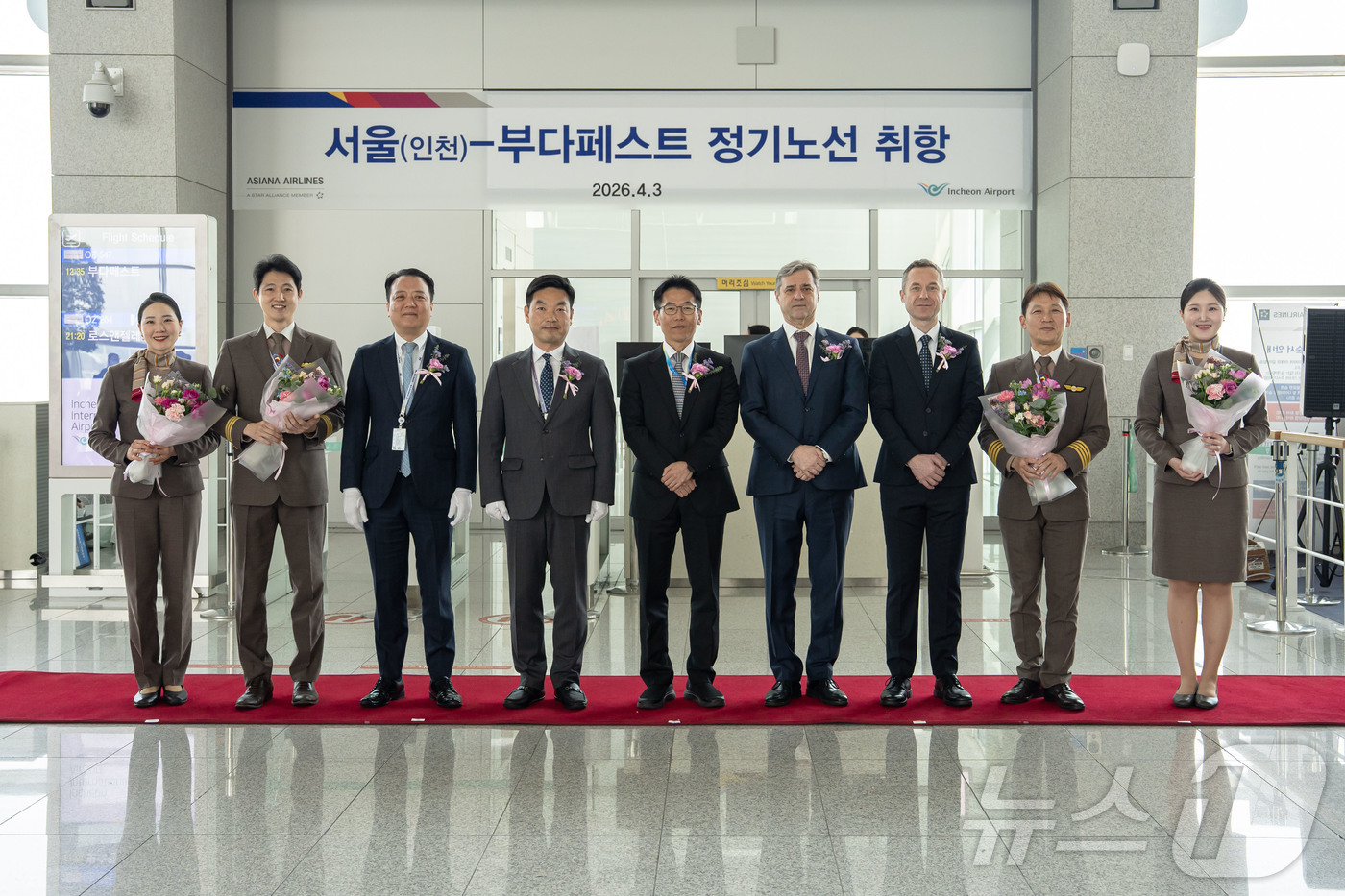 (서울=뉴스1) = 3일 인천공항 제2여객터미널엥서 열린 '인천-부다페스트' 정기노선 취항 기념행사에서 박종만 아시아나항공 여객본부장(왼쪽 다섯 번째), 김성무 아시아나항공 인천국 …