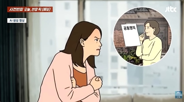 아들 부부 "집 산다" 말에…홀시모 "2억 보탤 테니 공동명의로"