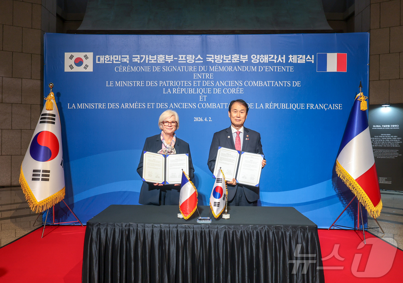 (서울=뉴스1) = 권오을 국가보훈부 장관이 2일 오후 서울시 용산구 전쟁기념관에서 열린 대한민국 국가보훈부-프랑스 국방보훈부 양해각서 체결식에 참석해 카트린 보트랭 프랑스 국방보 …