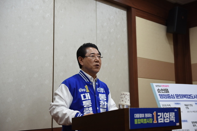 김영록, 본경선 첫날 전남 동부권 '올인'…주승용도 캠프 합류