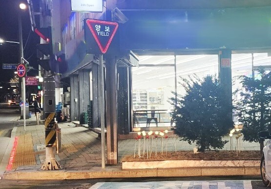 제천경찰서, 치안수요 많은 곳 '순찰차 전용 주차장' 설치