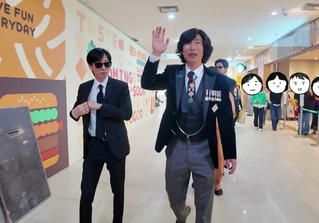 '김해 왕세자' 양상국, 유재석 '수행원'으로 부린다…기미부터 자객 경계까지