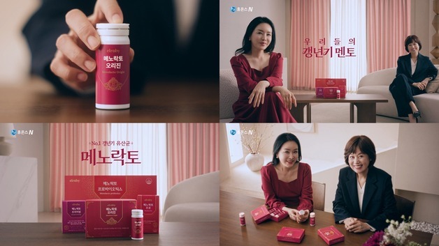 휴온스엔, '메노락토' 광고 공개…김정난·박미선 모델 기용