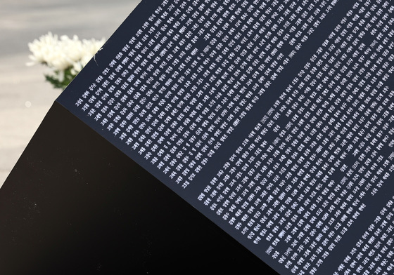 제주4·3 78주년…'이름조차 없는 이들을 추모하며'