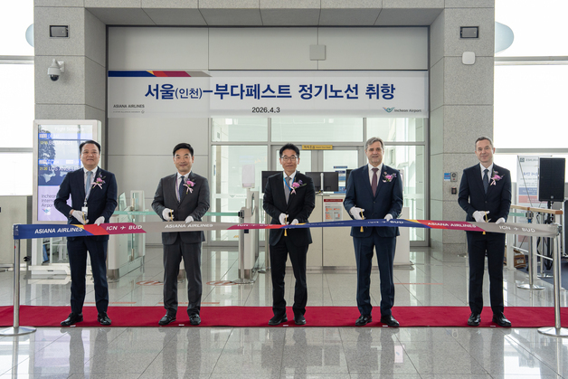 아시아나항공, 인천-부다페스트 노선 주3회 신규 취항