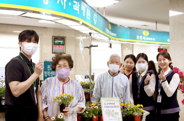 "환자에게 쾌유를"…대구 곽병원, 식목일 맞아 '미니 식물 나눔'