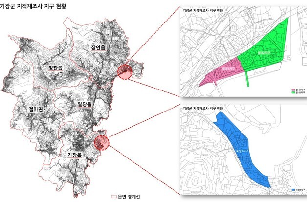 부산 기장군, 죽성·월내 지적재조사사업 '속도'…군민 재산권 보호