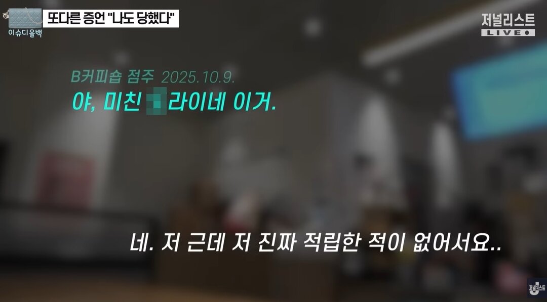 본문 이미지 - 유튜브 저널리스트