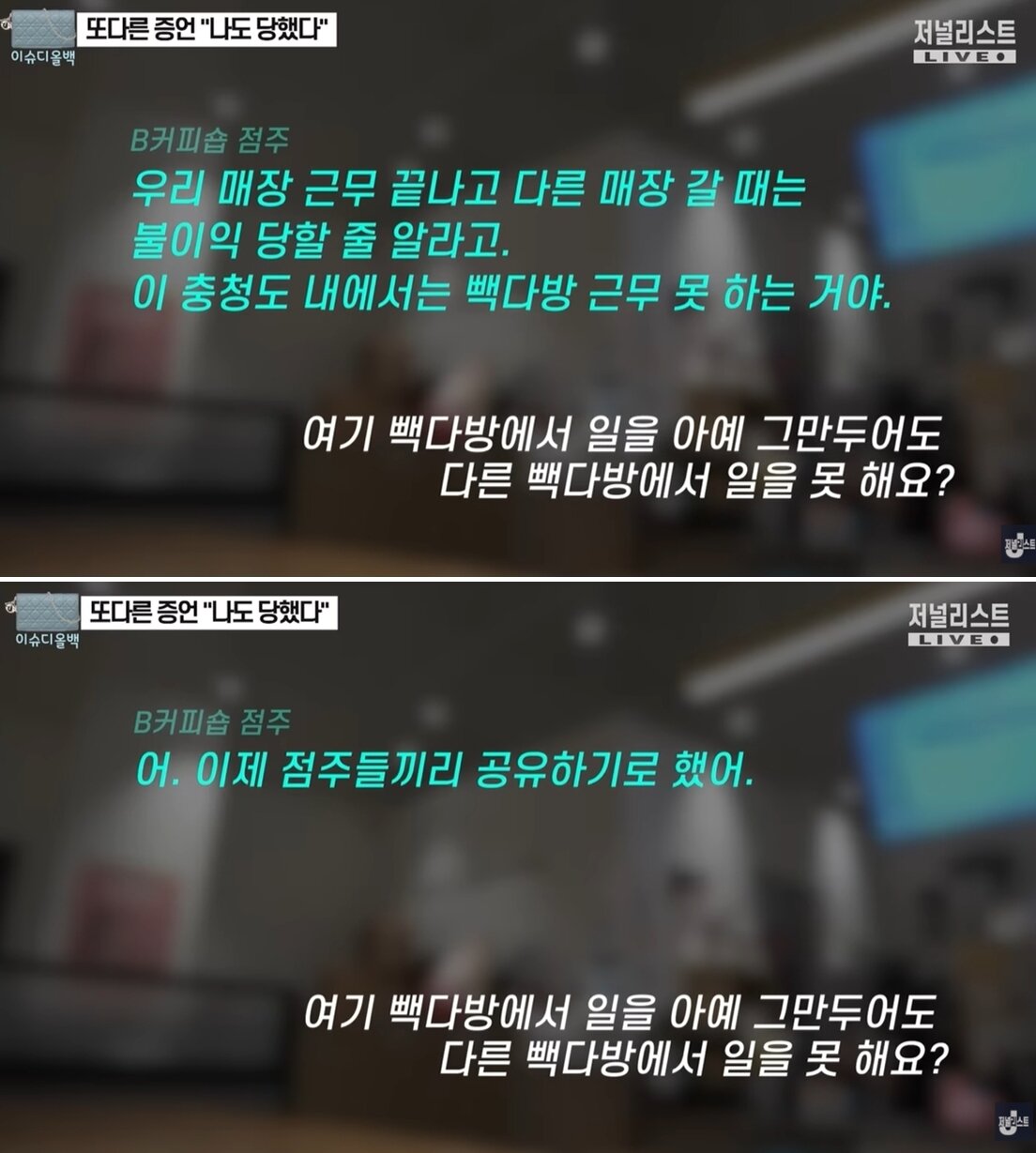 본문 이미지 - 유튜브 저널리스트