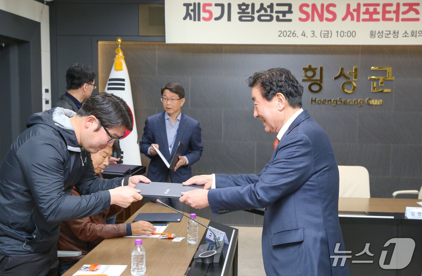 본문 이미지 - 횡성군 민간 홍보대사, 'SNS 서포터즈' 발대식 개최.(횡성군 제공. 재판매 및 DB금지)/뉴스1