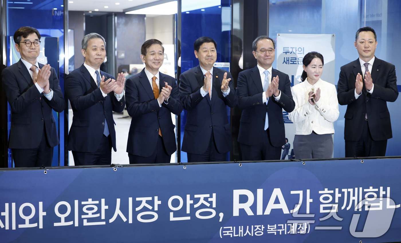 (서울=뉴스1) 박정호 기자 = 구윤철 경제부총리 겸 재정경제부 장관(왼쪽 네 번째)이 3일 오후 서울 영등포구 여의도 NH투자증권 본사 영업부금융센터 국내시장 복귀계좌(RIA) …