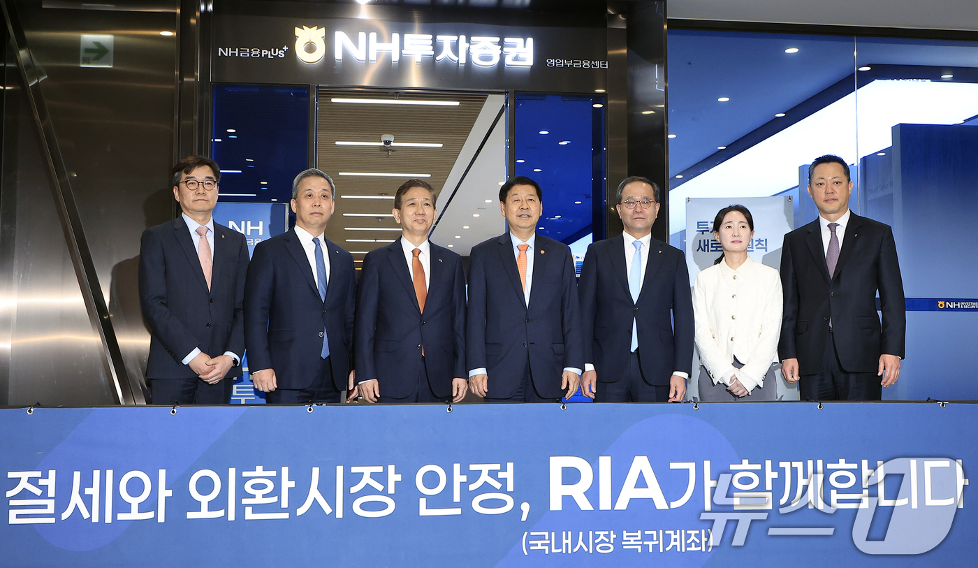 (서울=뉴스1) 박정호 기자 = 구윤철 경제부총리 겸 재정경제부 장관(왼쪽 네 번째)이 3일 오후 서울 영등포구 여의도 NH투자증권 본사 영업부금융센터 국내시장 복귀계좌(RIA) …