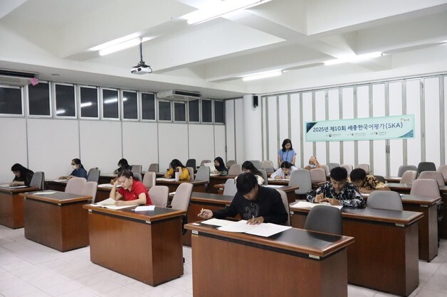 "세종한국어평가, 국가 공인 한국어 평가'로 도약"…법적 근거 마련