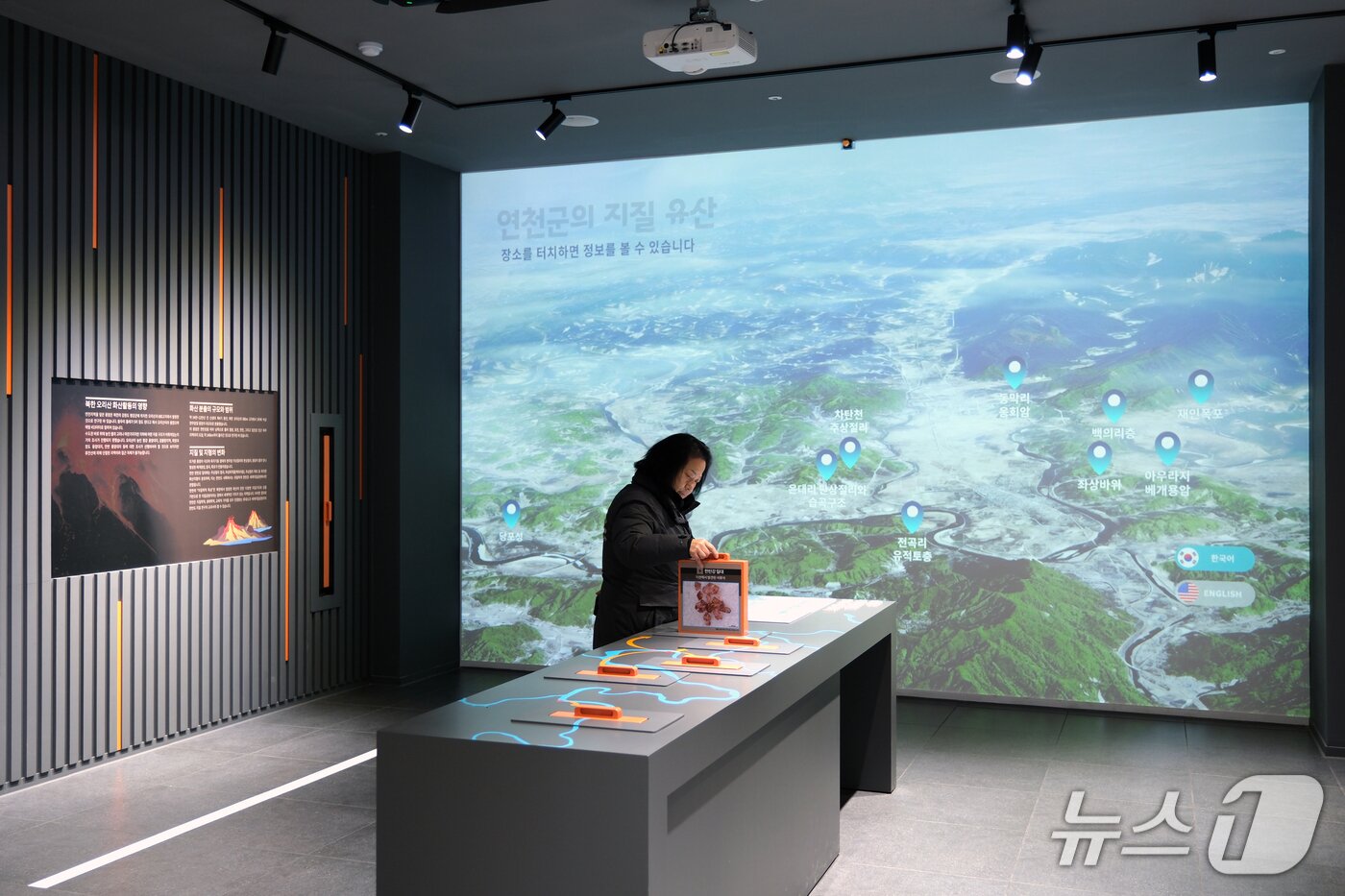 본문 이미지 - 임진강 지질생태관광의 거점, 연천 임진강 자연센터.(경기관광공사 제공. 재판매 및 DB금지)/뉴스1